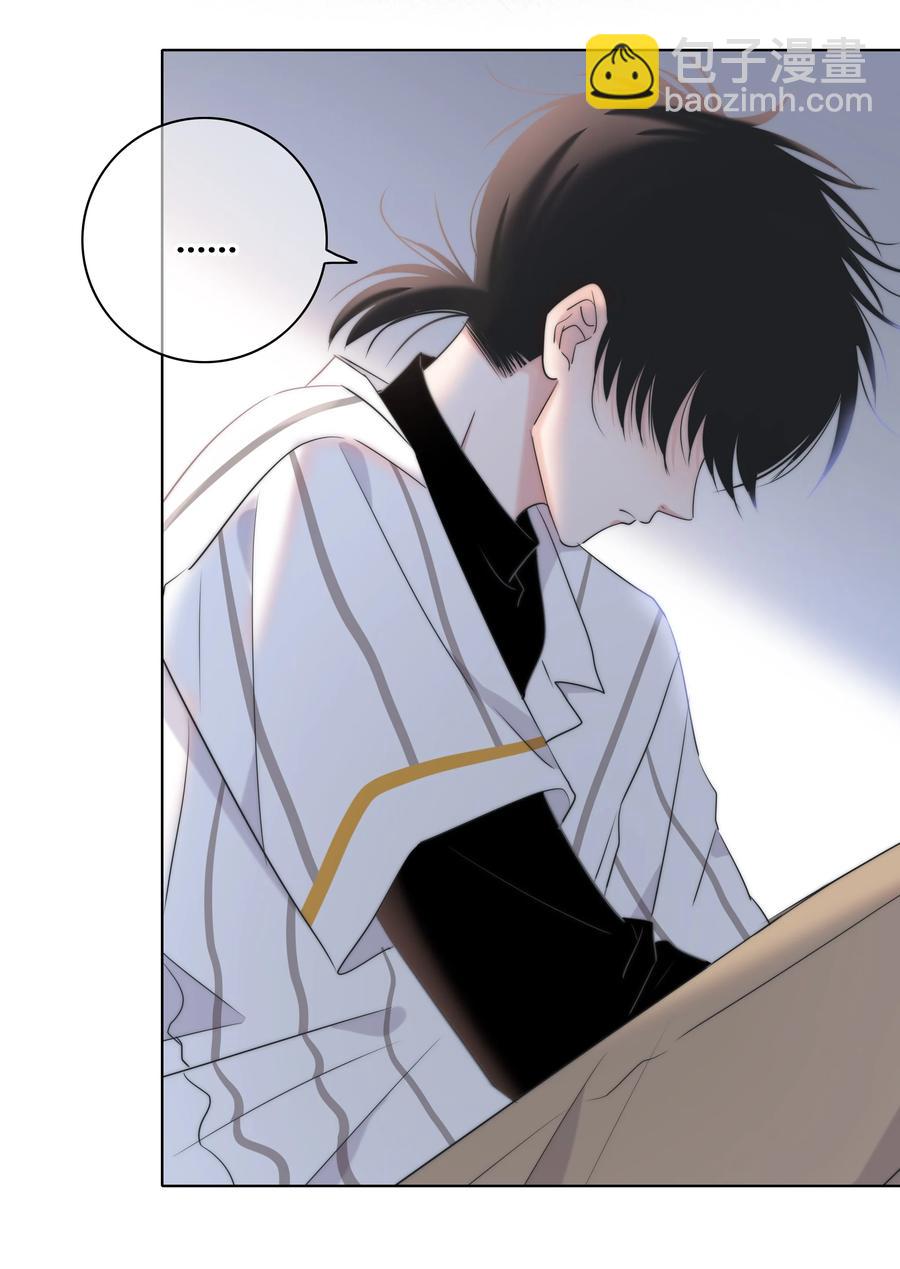 50 你是想摸我的脸吗？-第51话