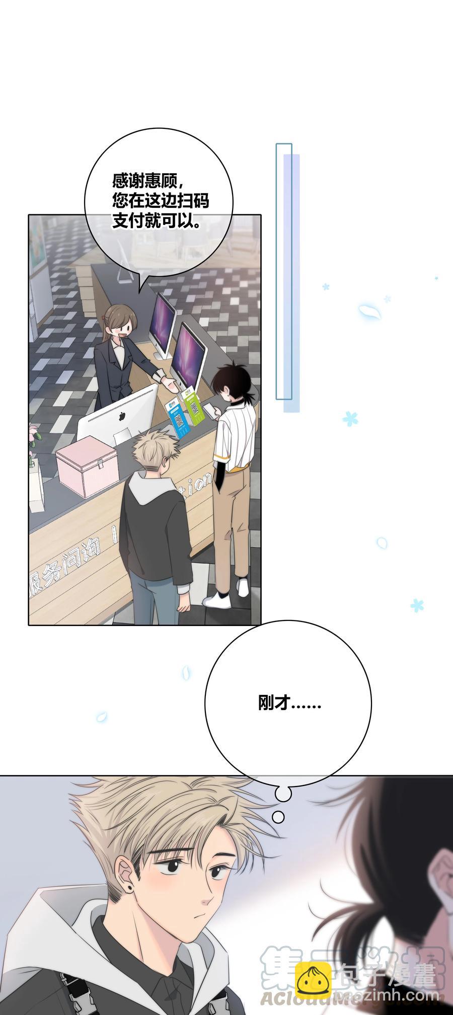 50 你是想摸我的脸吗？-第51话