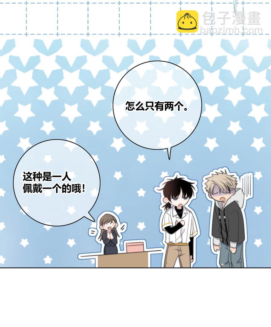 50 你是想摸我的脸吗？-第51话