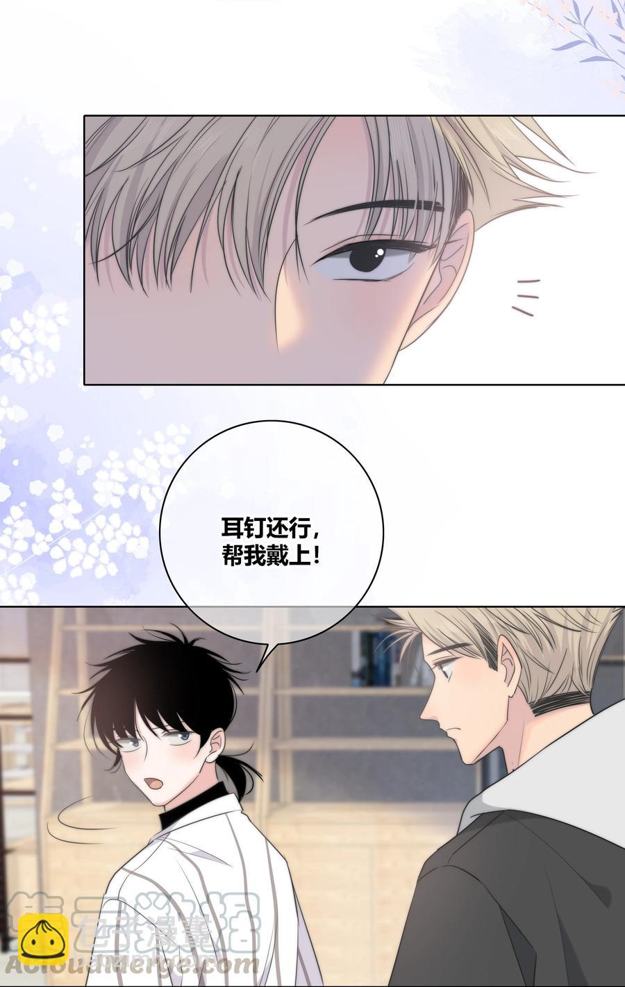 50 你是想摸我的脸吗？-第51话