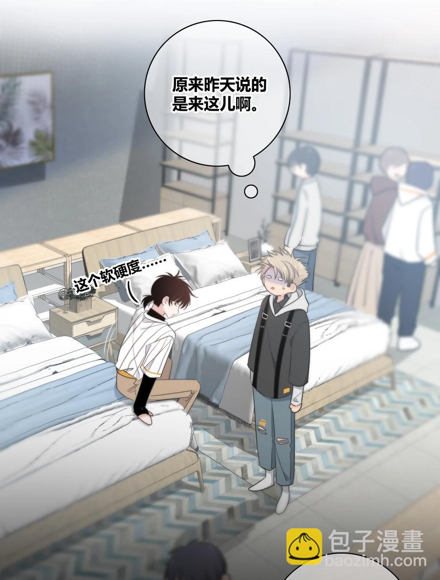 50 你是想摸我的脸吗？-第51话