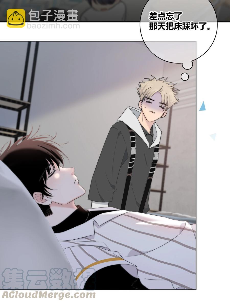 50 你是想摸我的脸吗？-第51话