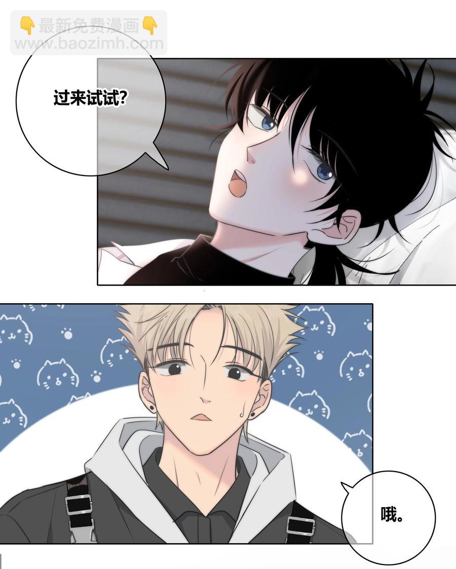 50 你是想摸我的脸吗？-第51话