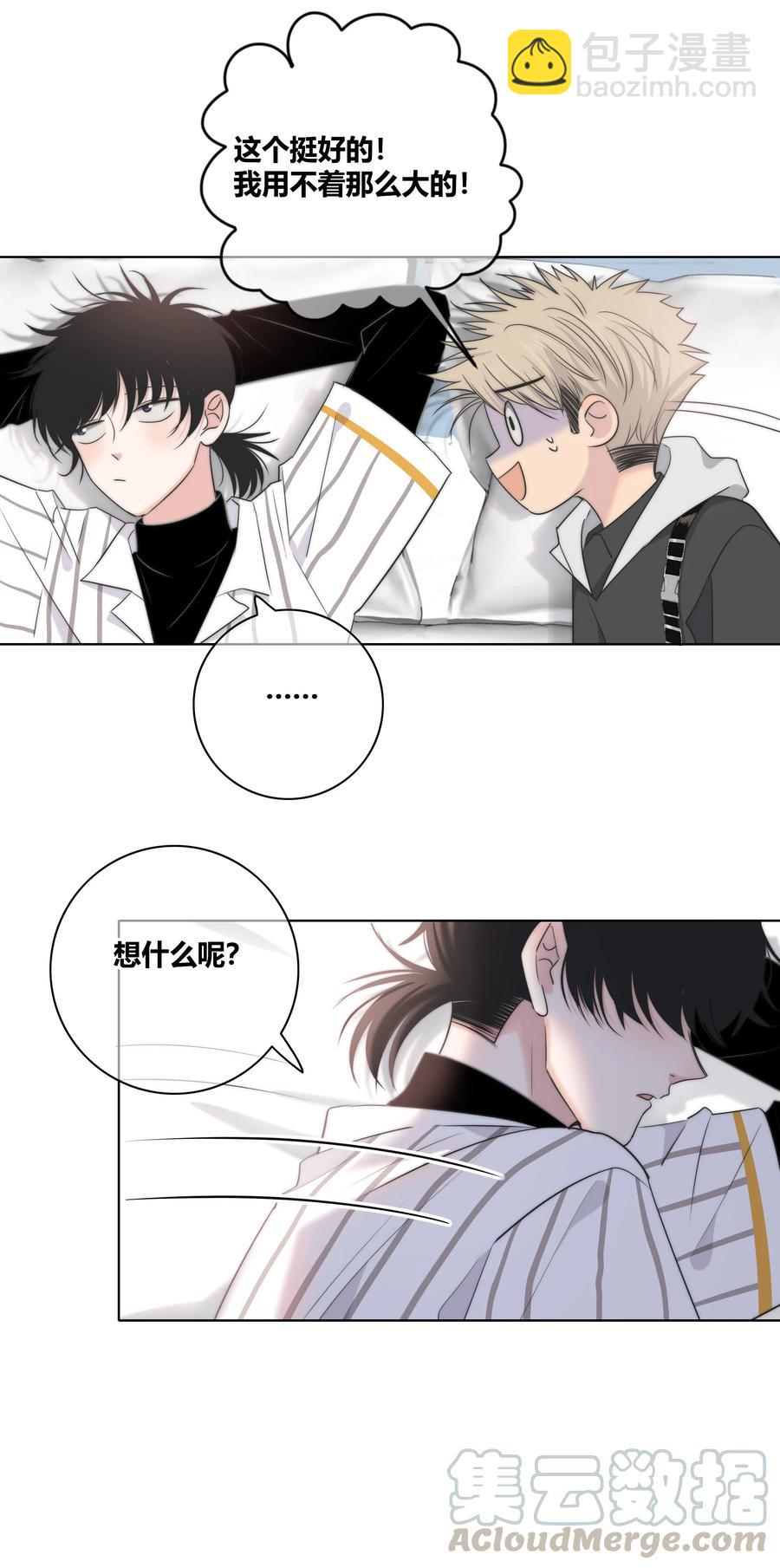 50 你是想摸我的脸吗？-第51话