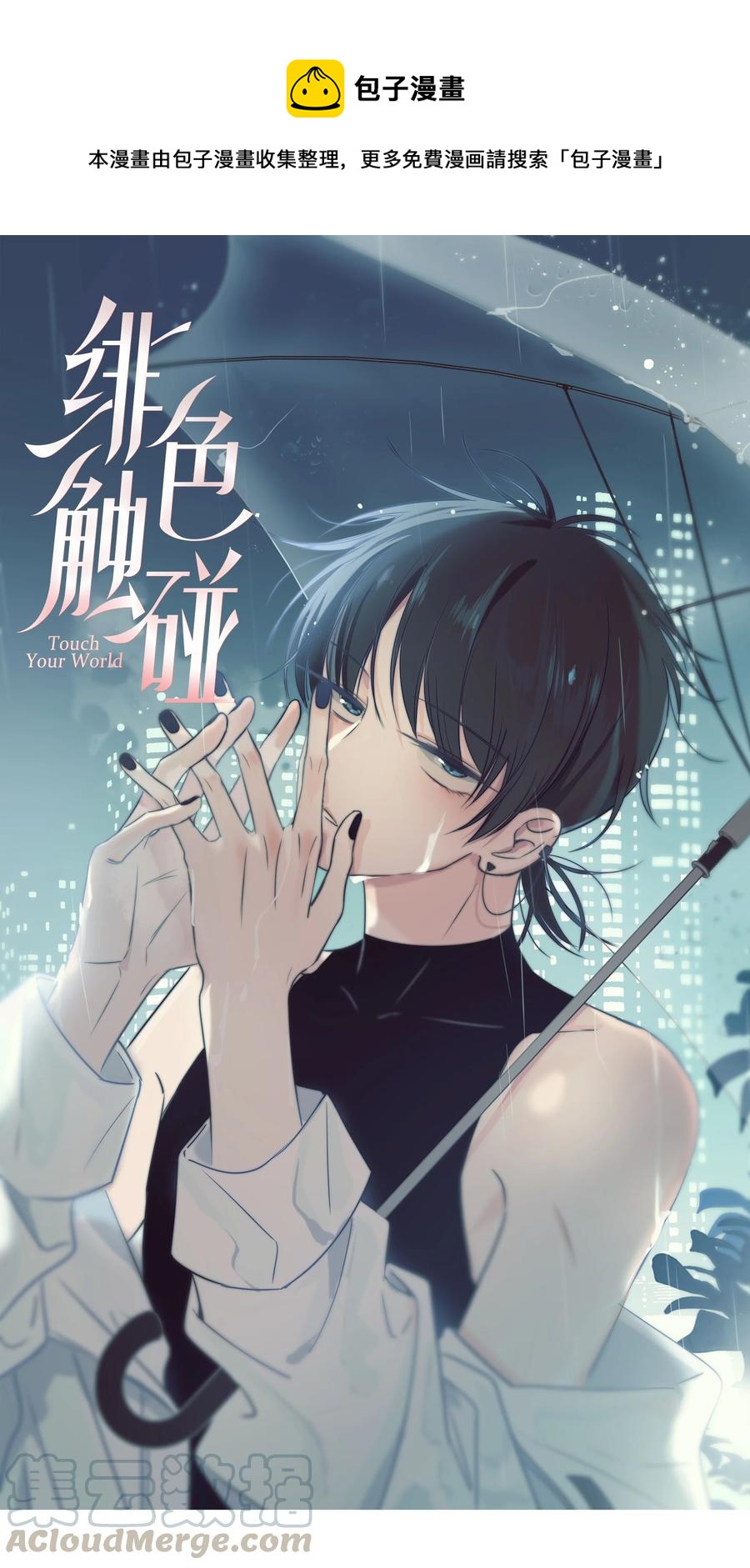 052 那种感觉-第53话