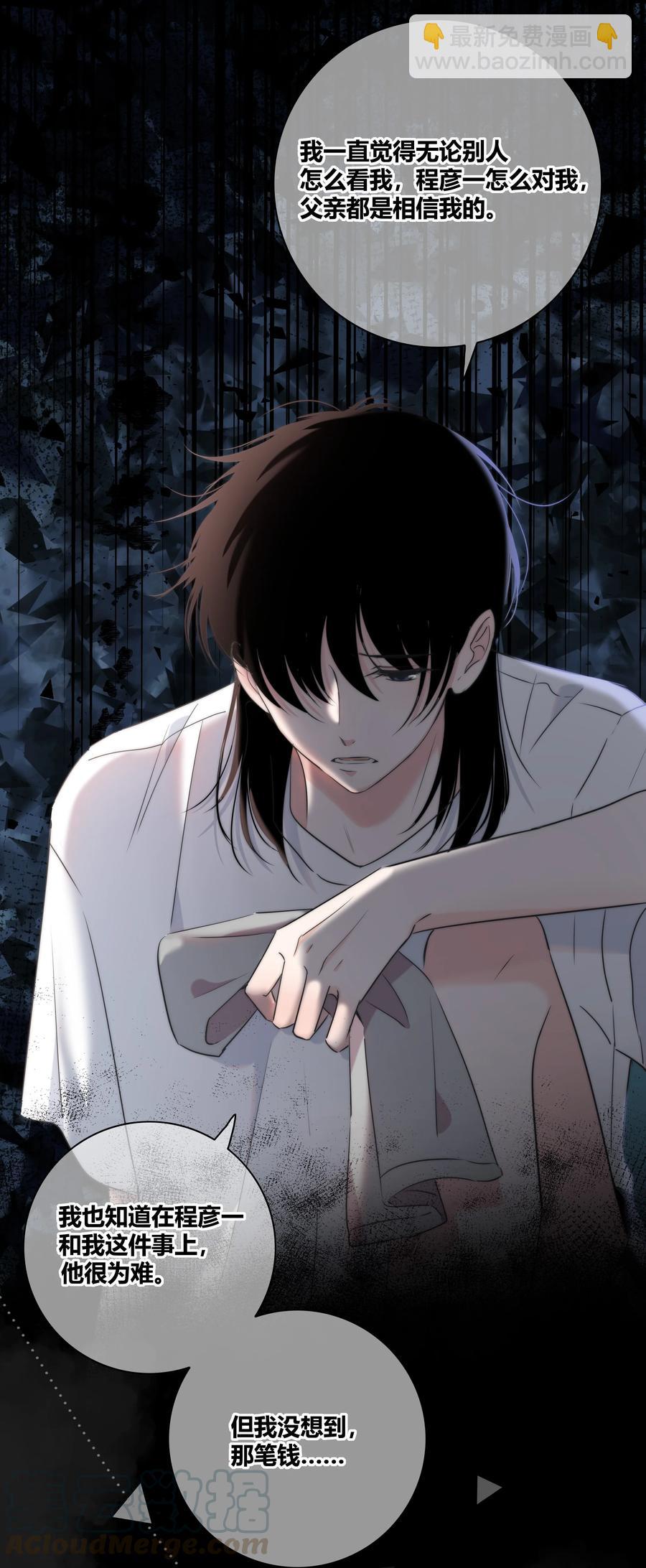 052 那种感觉-第53话