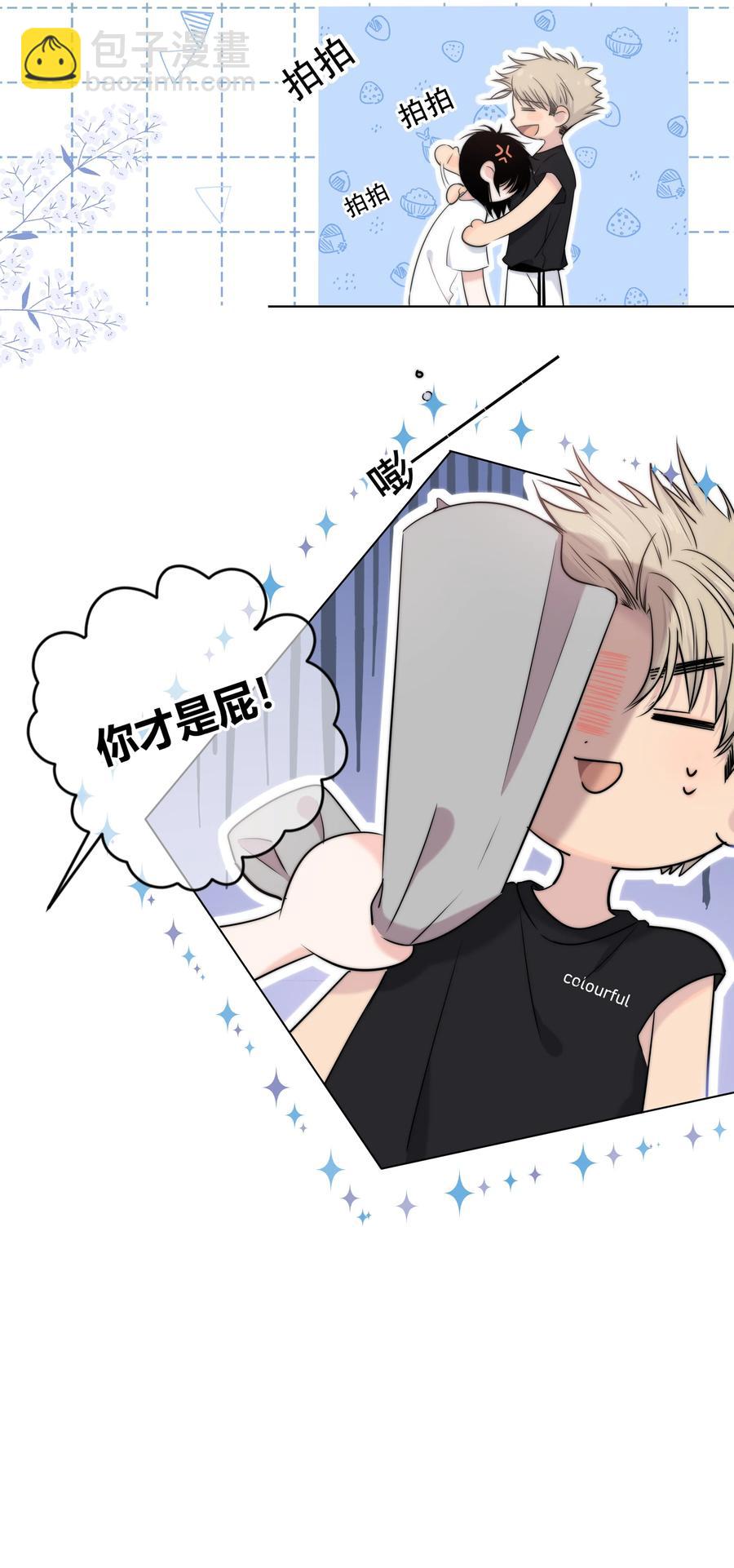 052 那种感觉-第53话