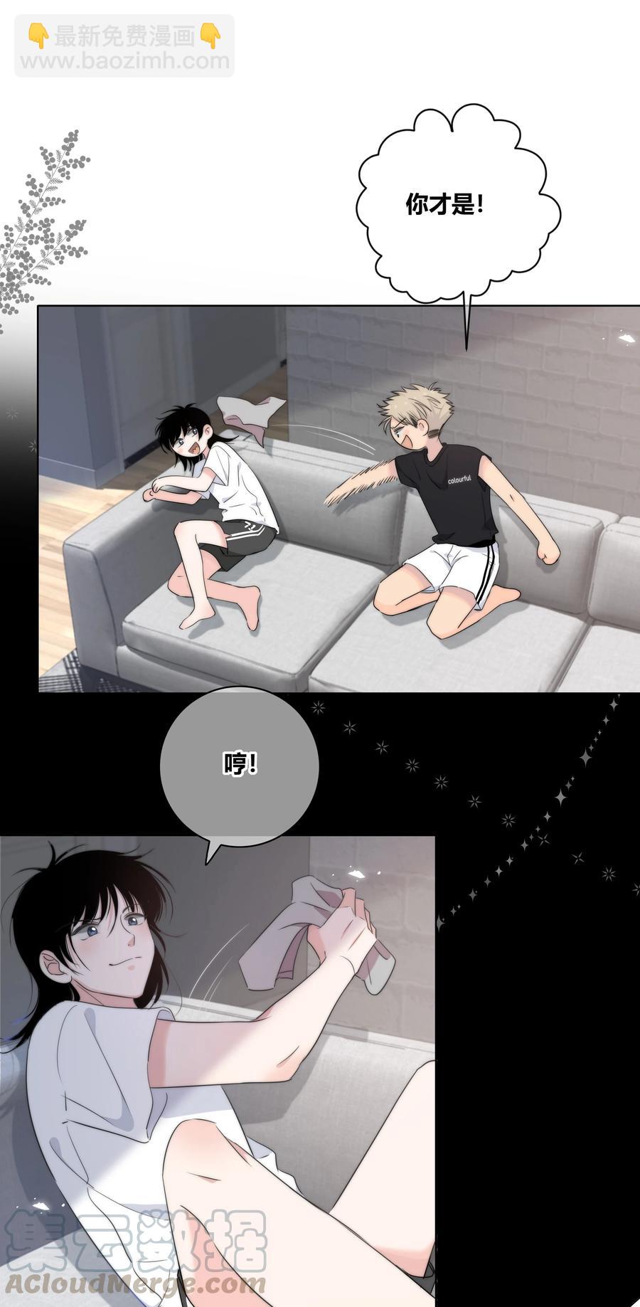 052 那种感觉-第53话