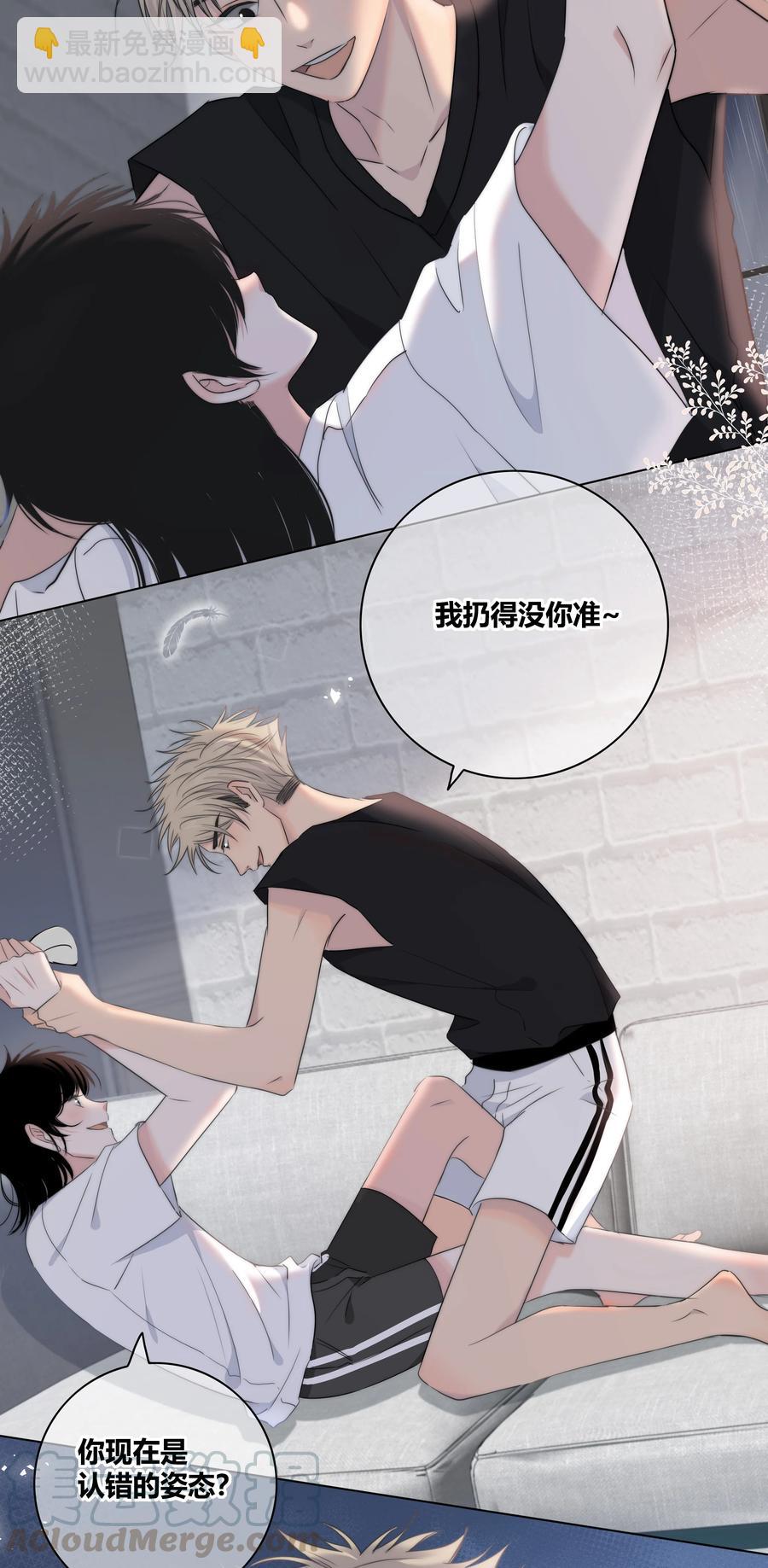 052 那种感觉-第53话