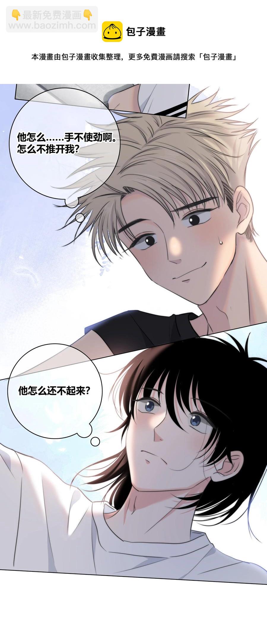 052 那种感觉-第53话