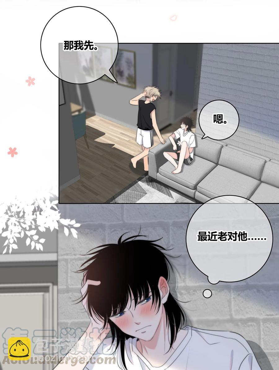 052 那种感觉-第53话