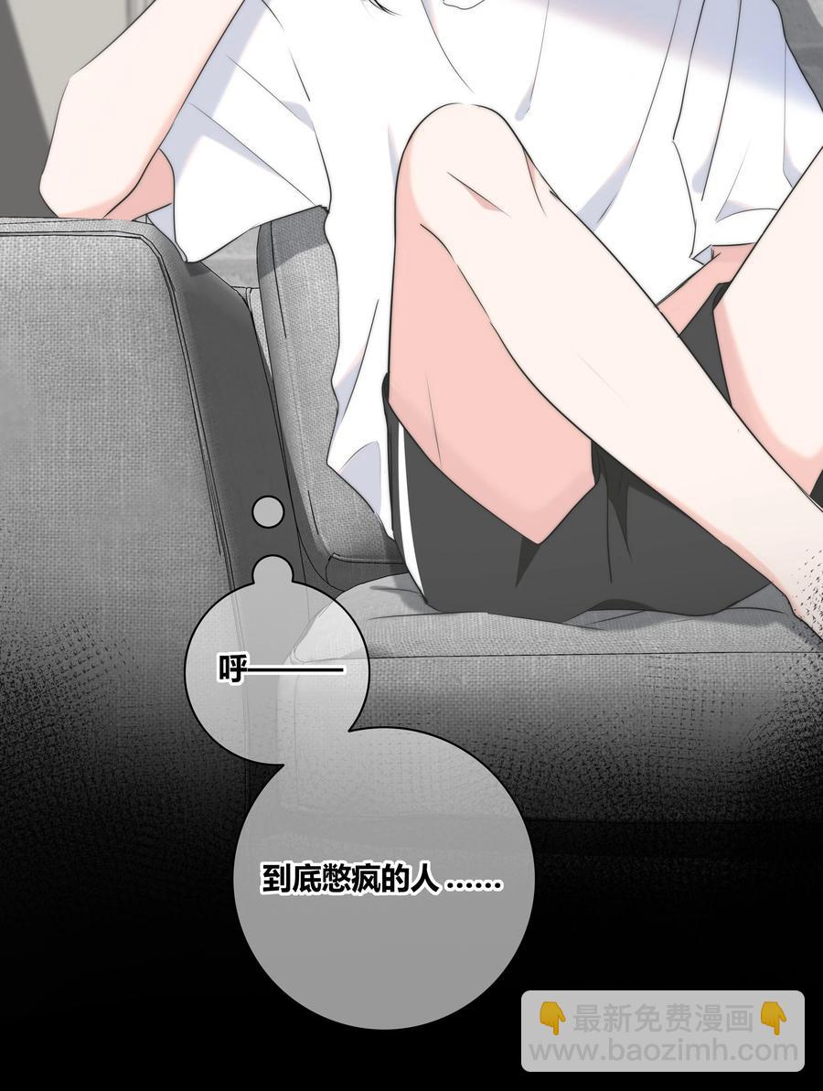 052 那种感觉-第53话