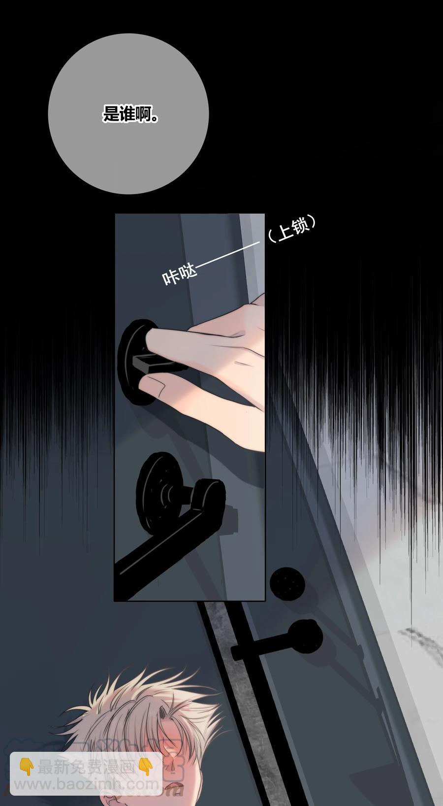 052 那种感觉-第53话