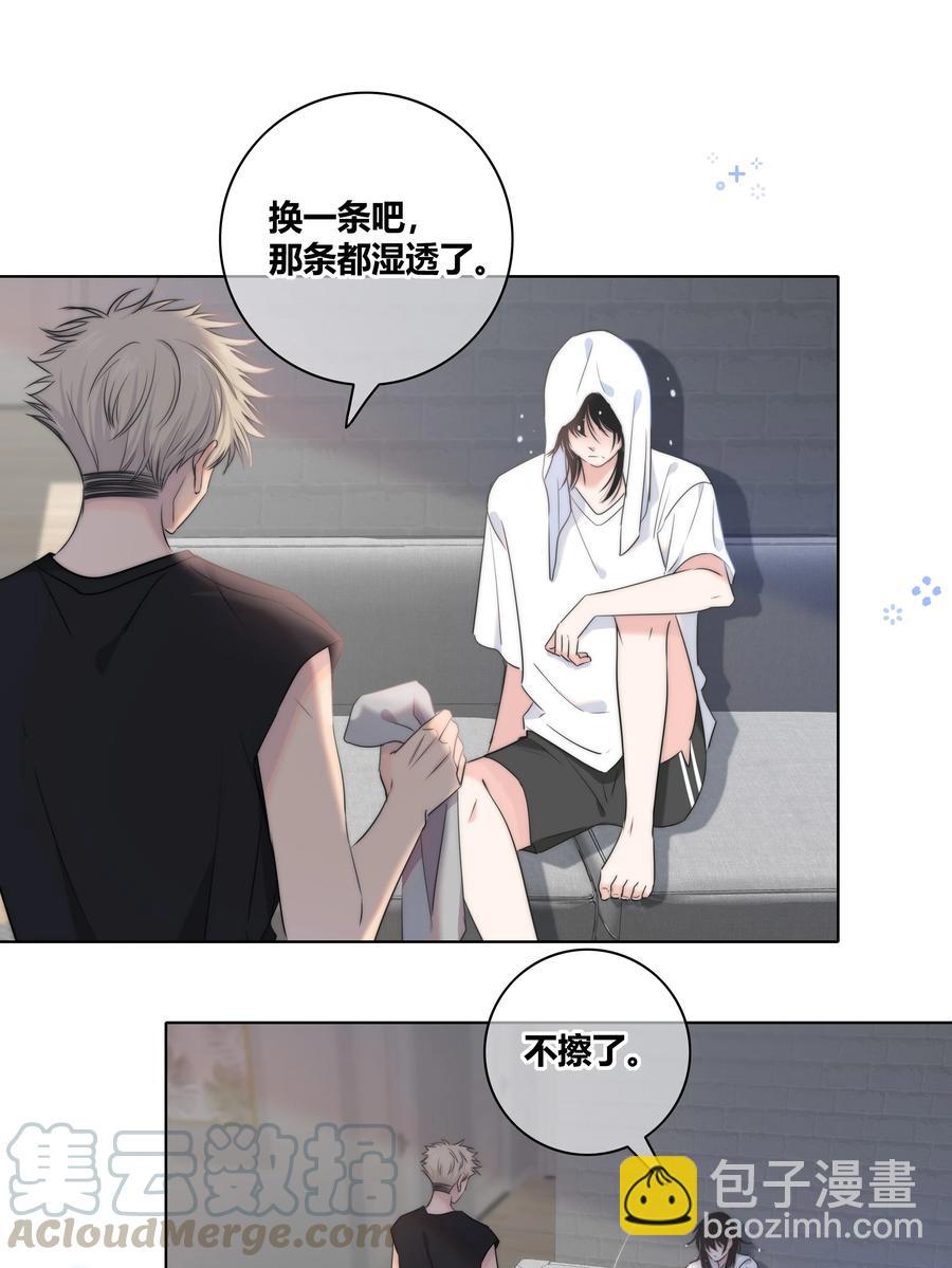 052 那种感觉-第53话