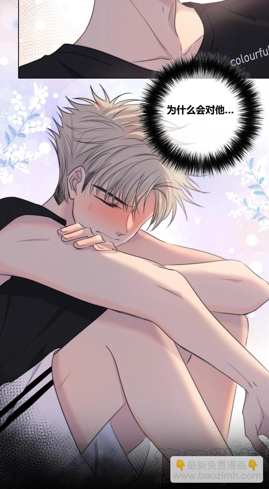 052 那种感觉-第53话