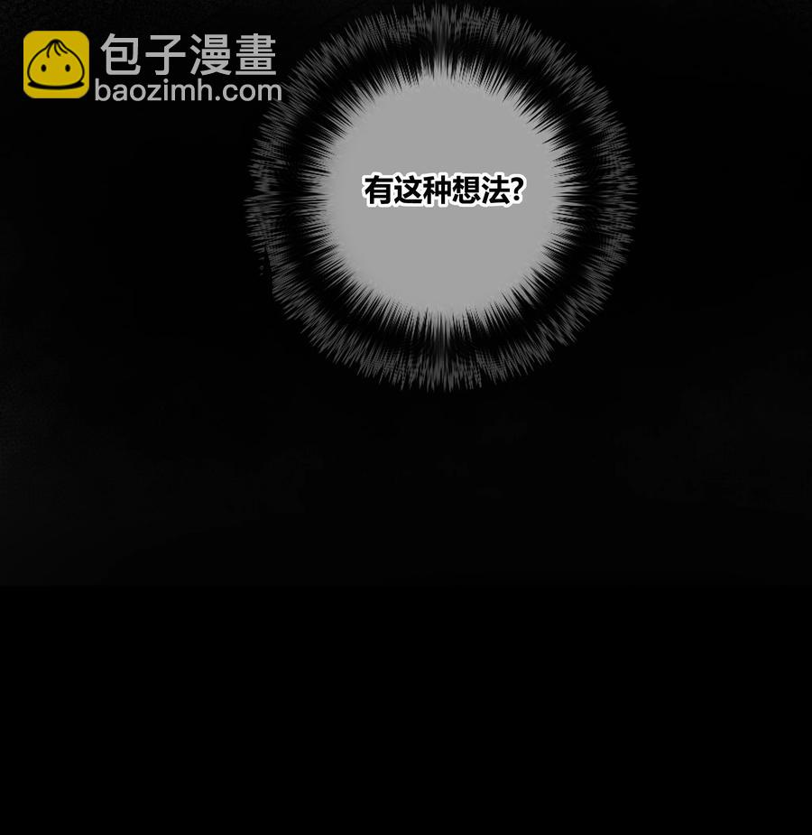 052 那种感觉-第53话