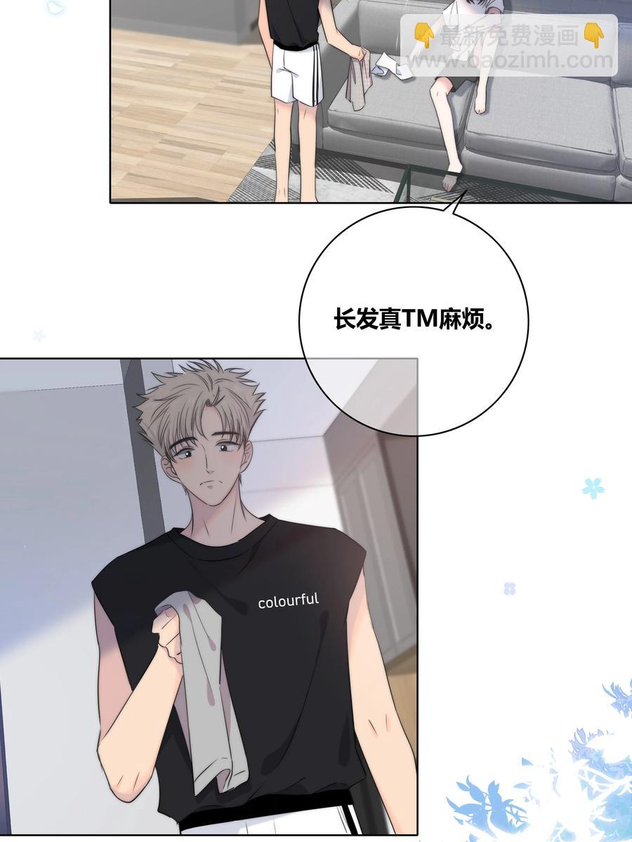 052 那种感觉-第53话