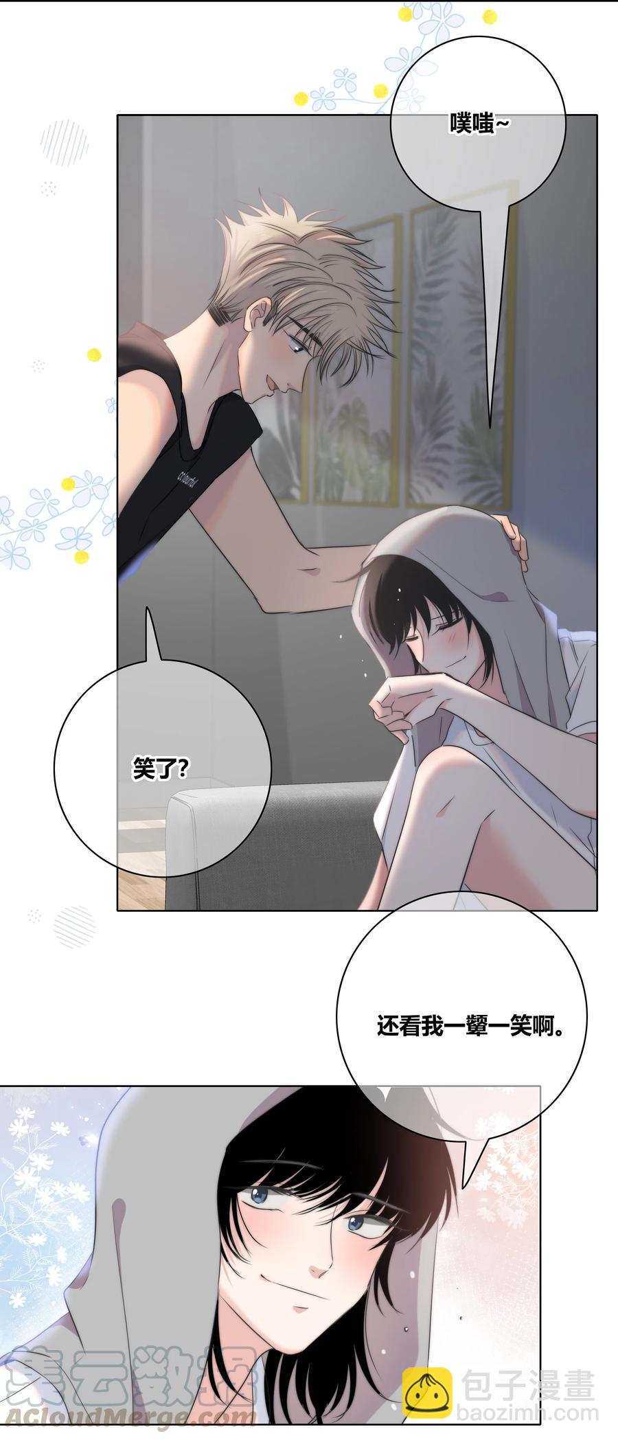 052 那种感觉-第53话