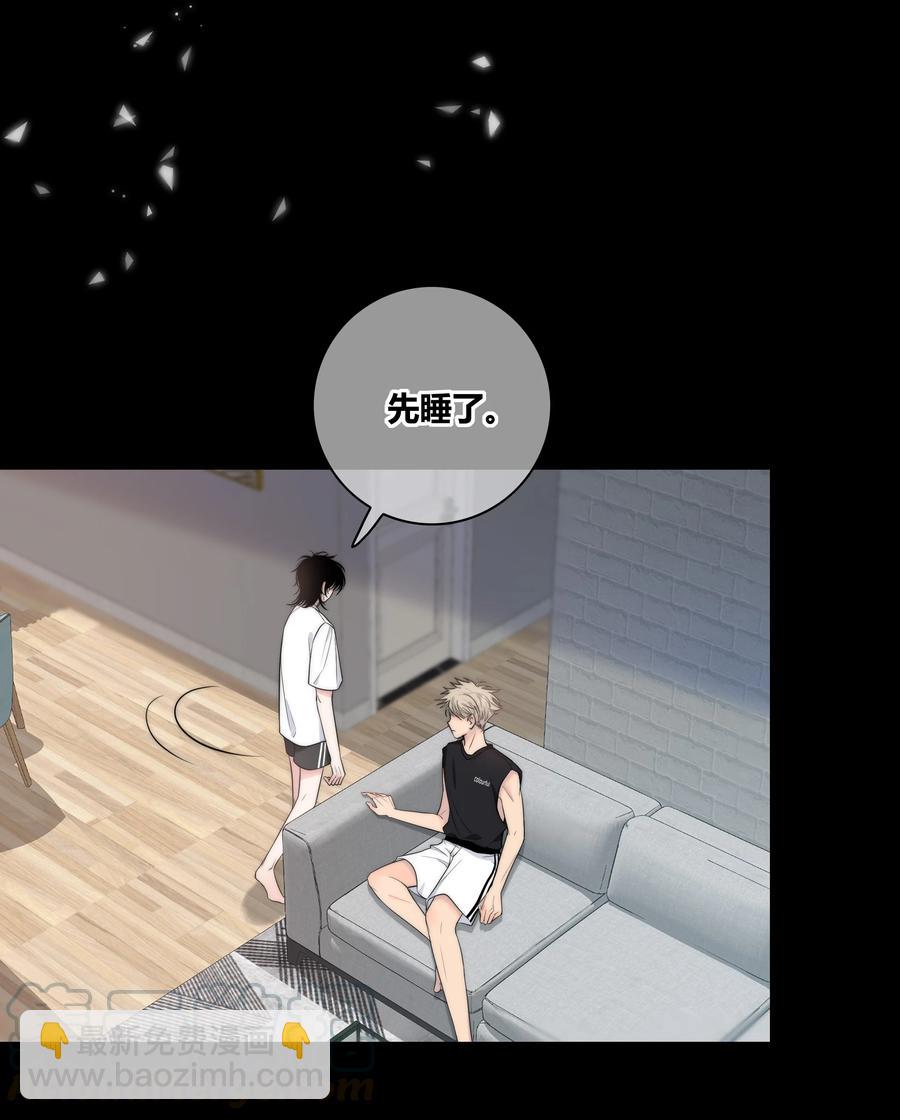 054 对他的感情-第55话