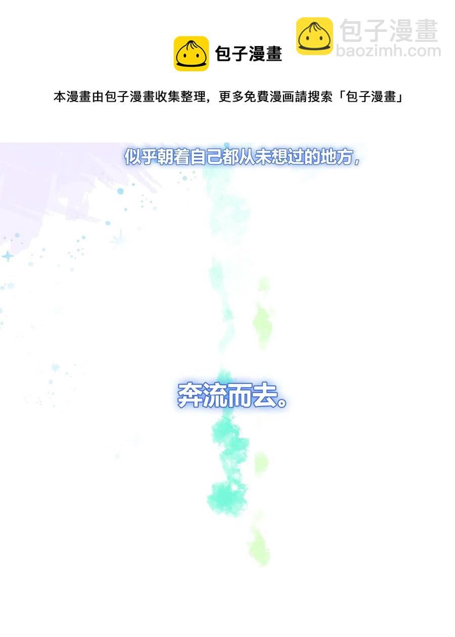 054 对他的感情-第55话