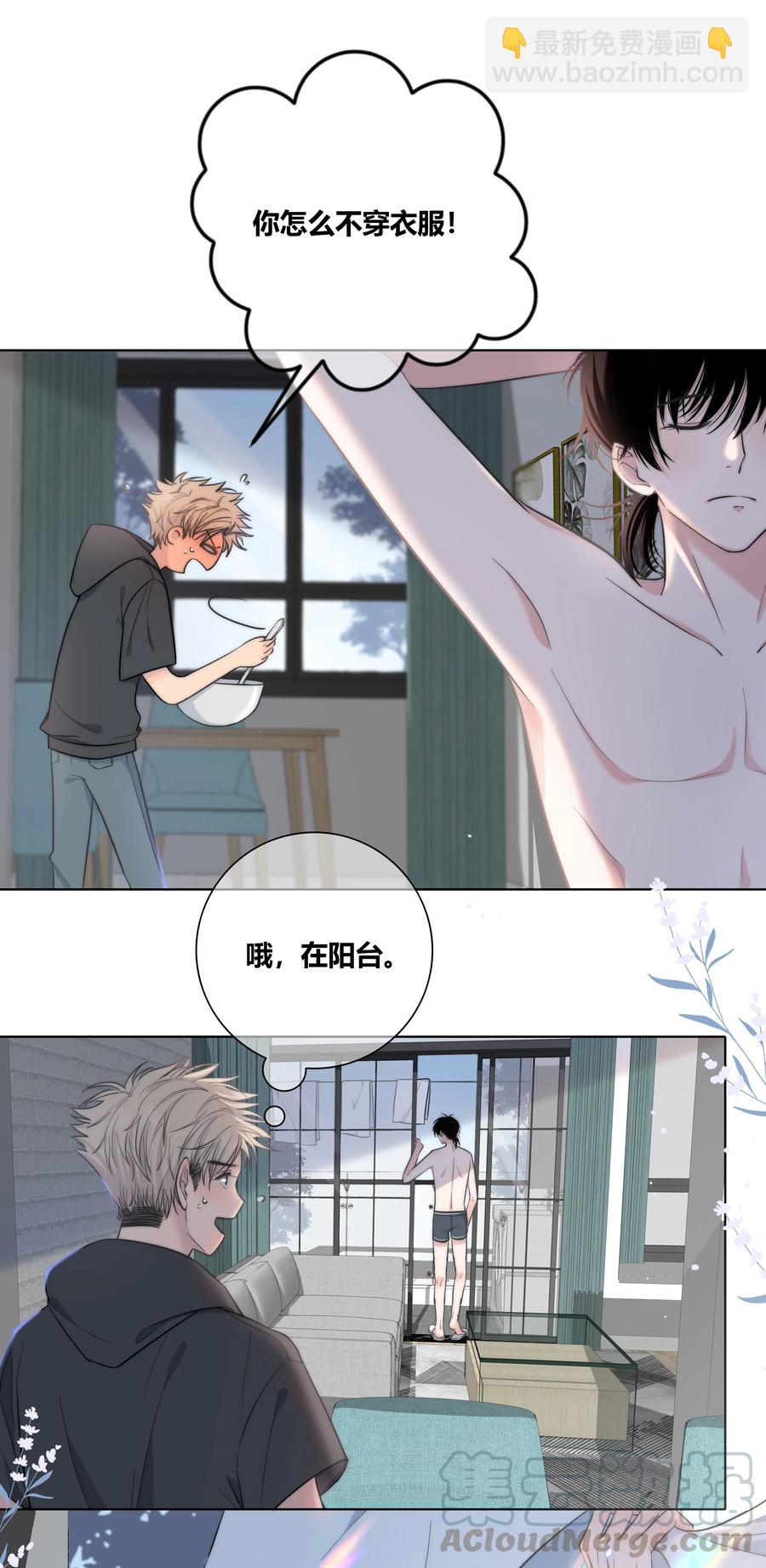 054 对他的感情-第55话