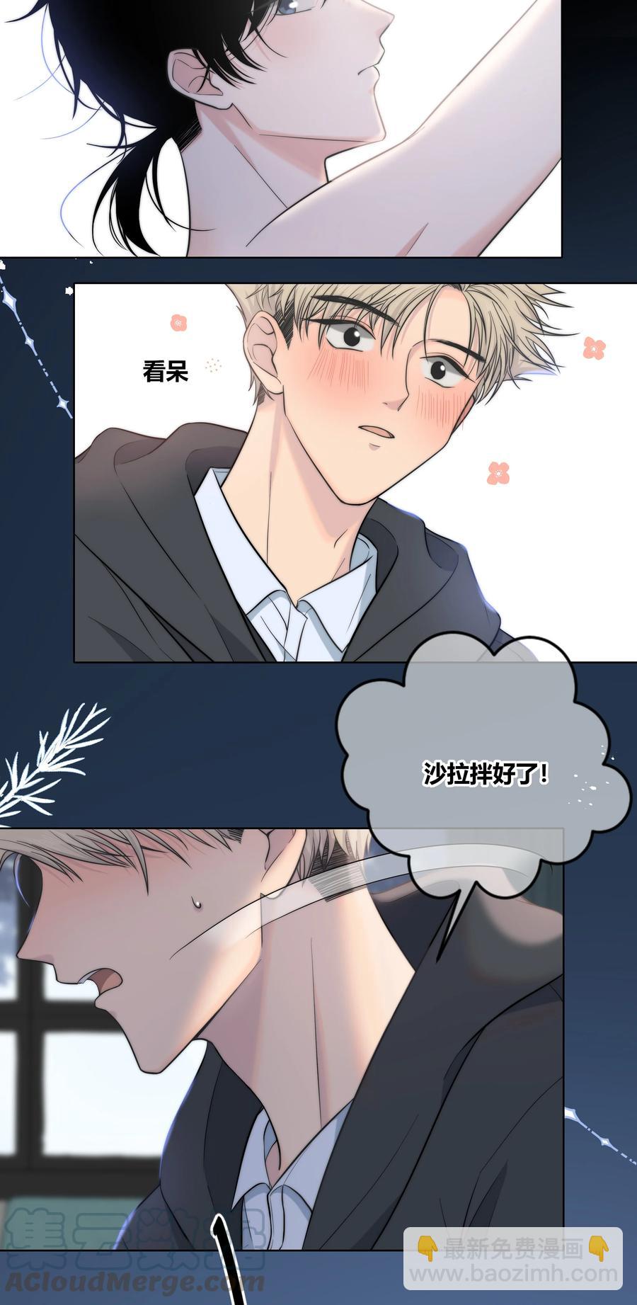 054 对他的感情-第55话