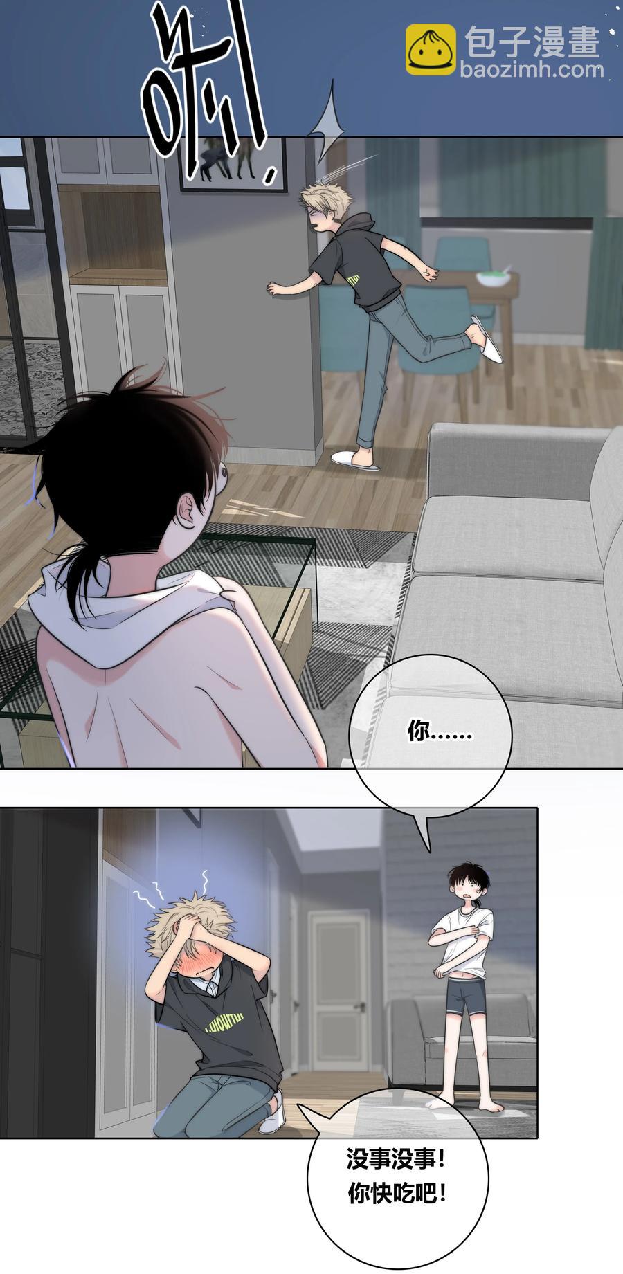 054 对他的感情-第55话