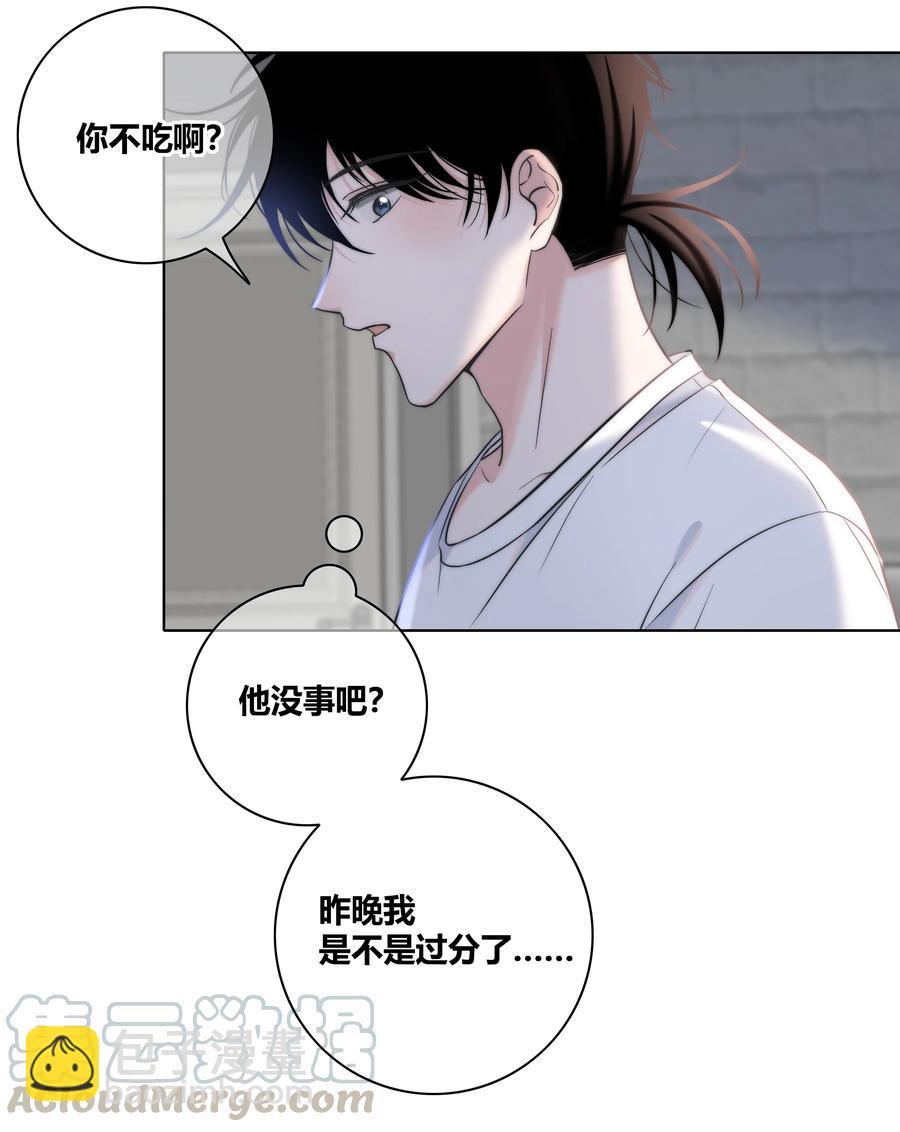 054 对他的感情-第55话