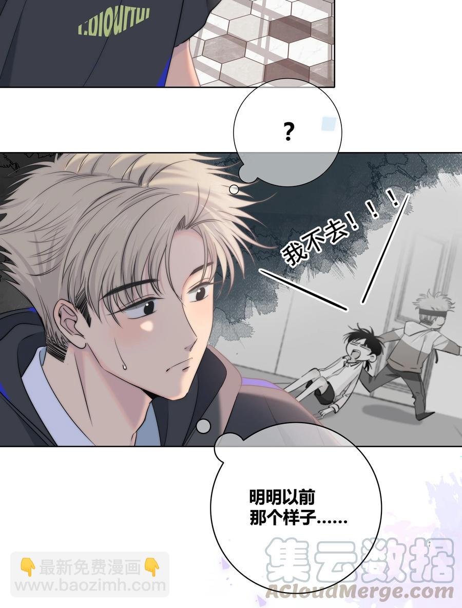 054 对他的感情-第55话