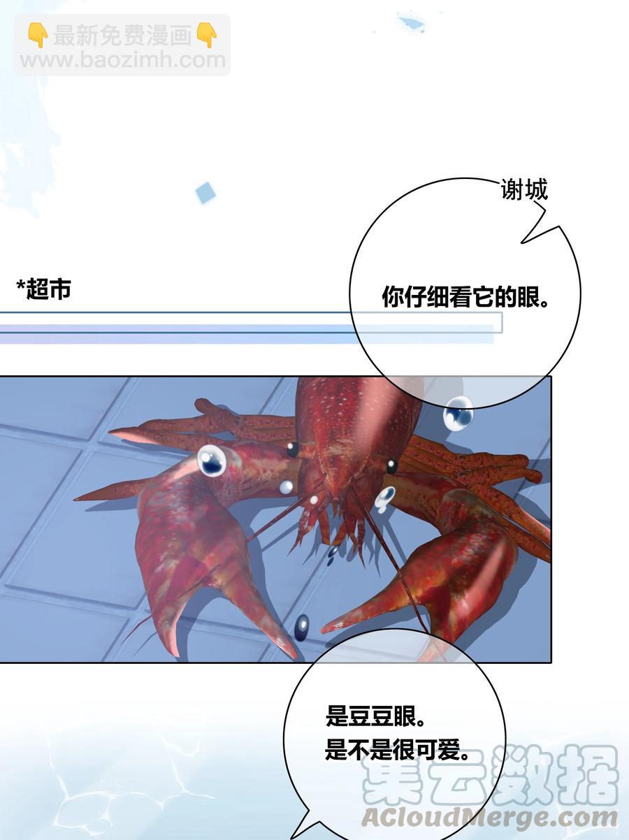 054 对他的感情-第55话