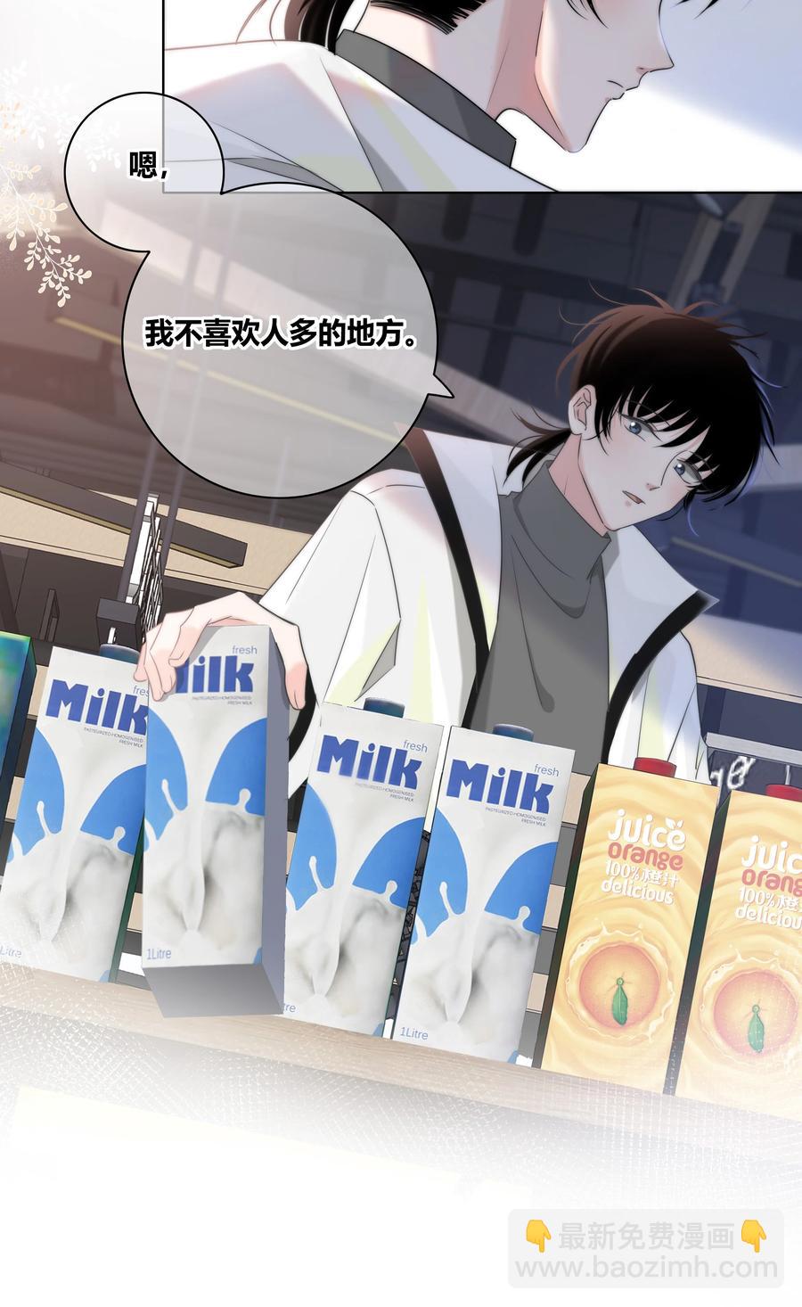 054 对他的感情-第55话