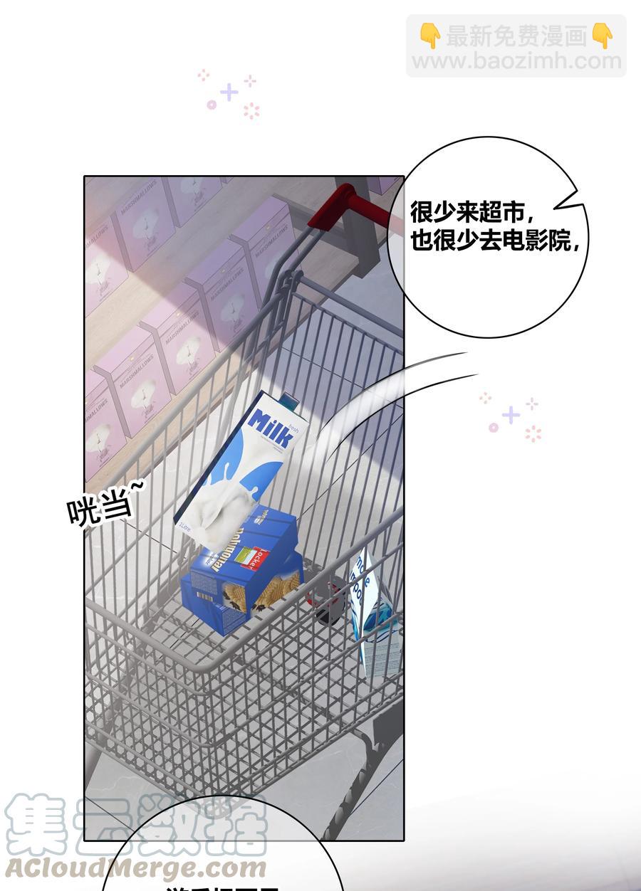 054 对他的感情-第55话