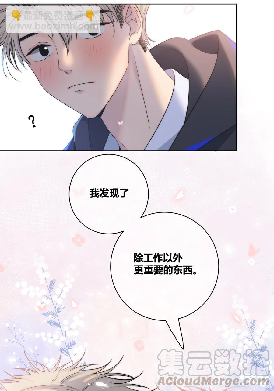 054 对他的感情-第55话