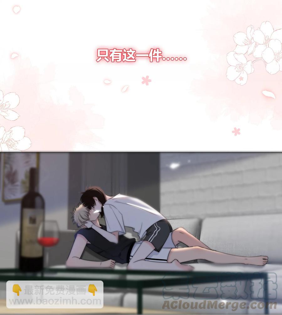 054 对他的感情-第55话