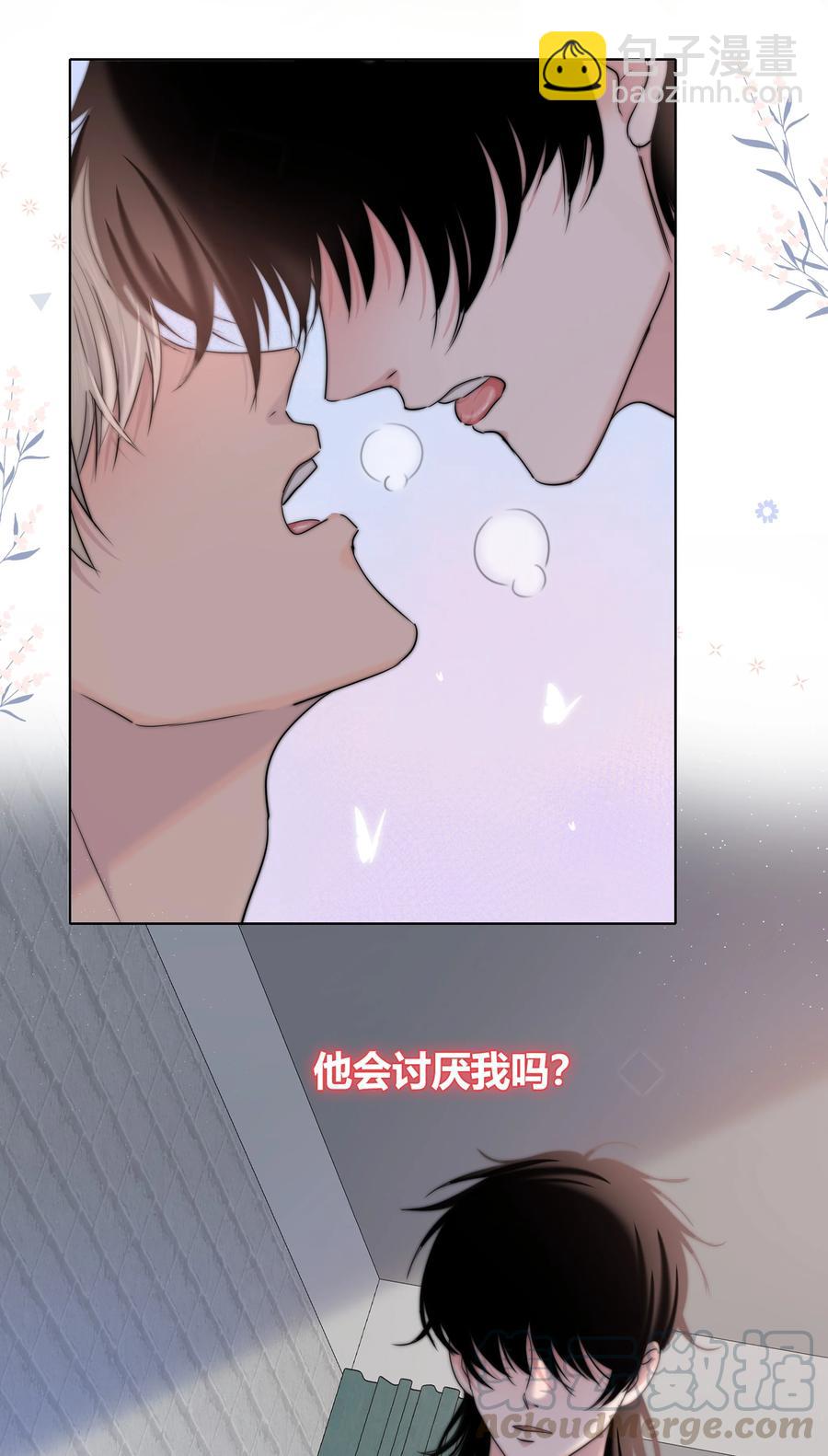 054 对他的感情-第55话