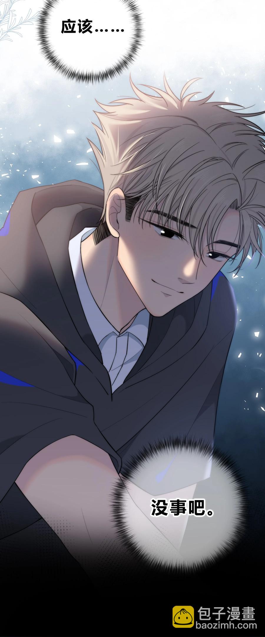 056 一直以来的谎言-第57话