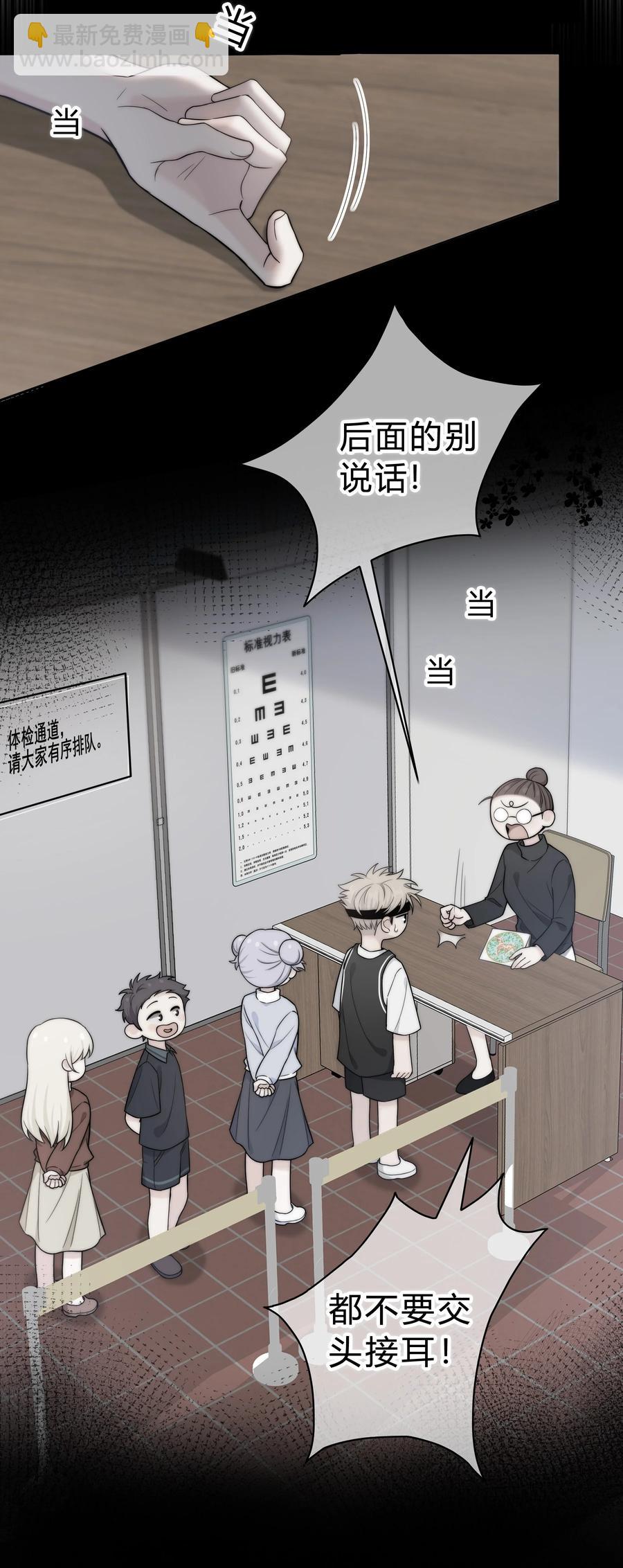 056 一直以来的谎言-第57话