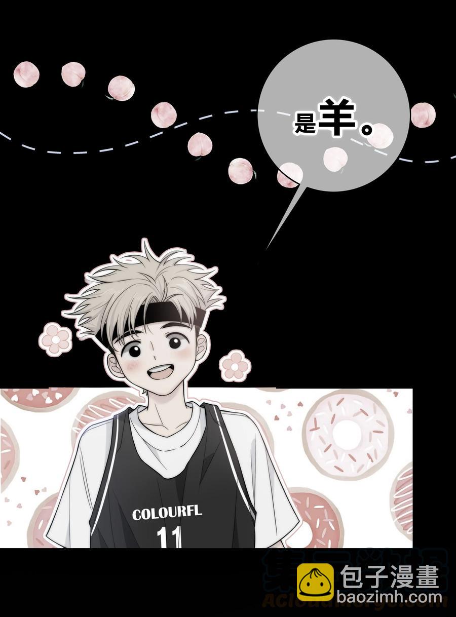 056 一直以来的谎言-第57话