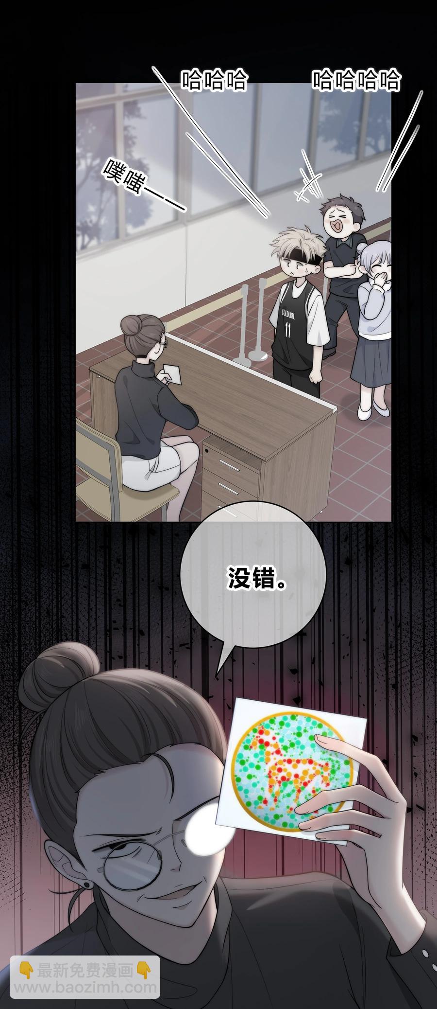 056 一直以来的谎言-第57话