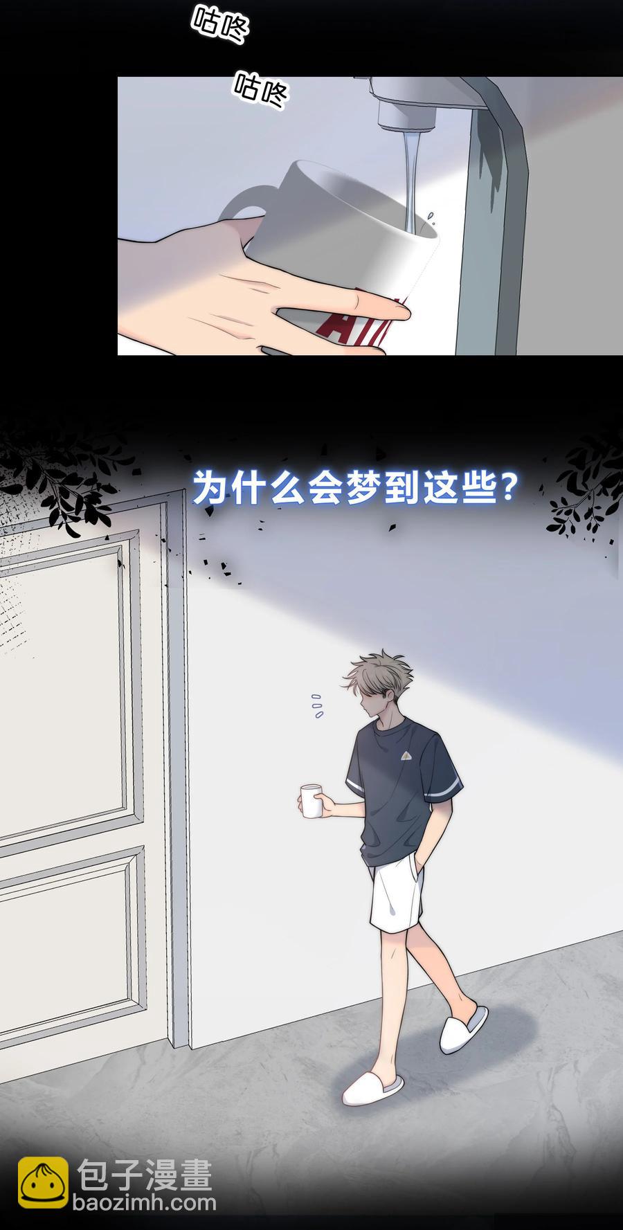 056 一直以来的谎言-第57话