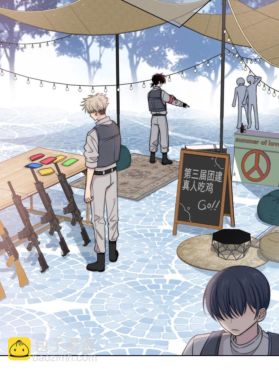 056 一直以来的谎言-第57话