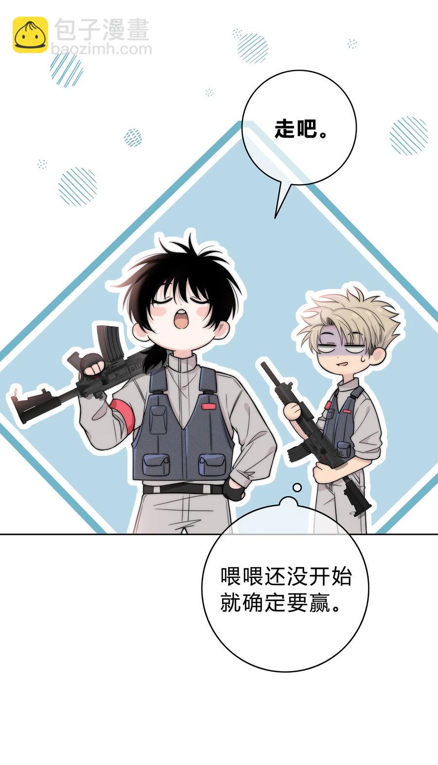 056 一直以来的谎言-第57话