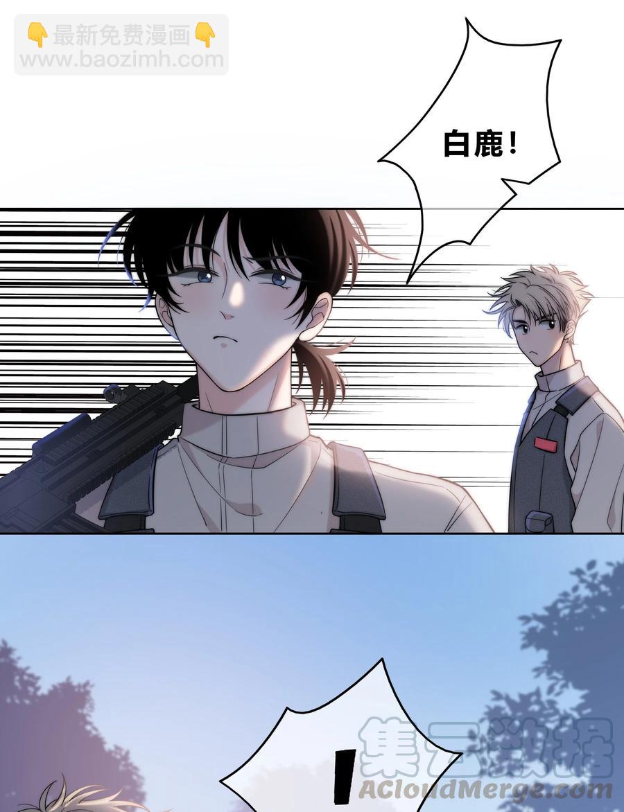 056 一直以来的谎言-第57话