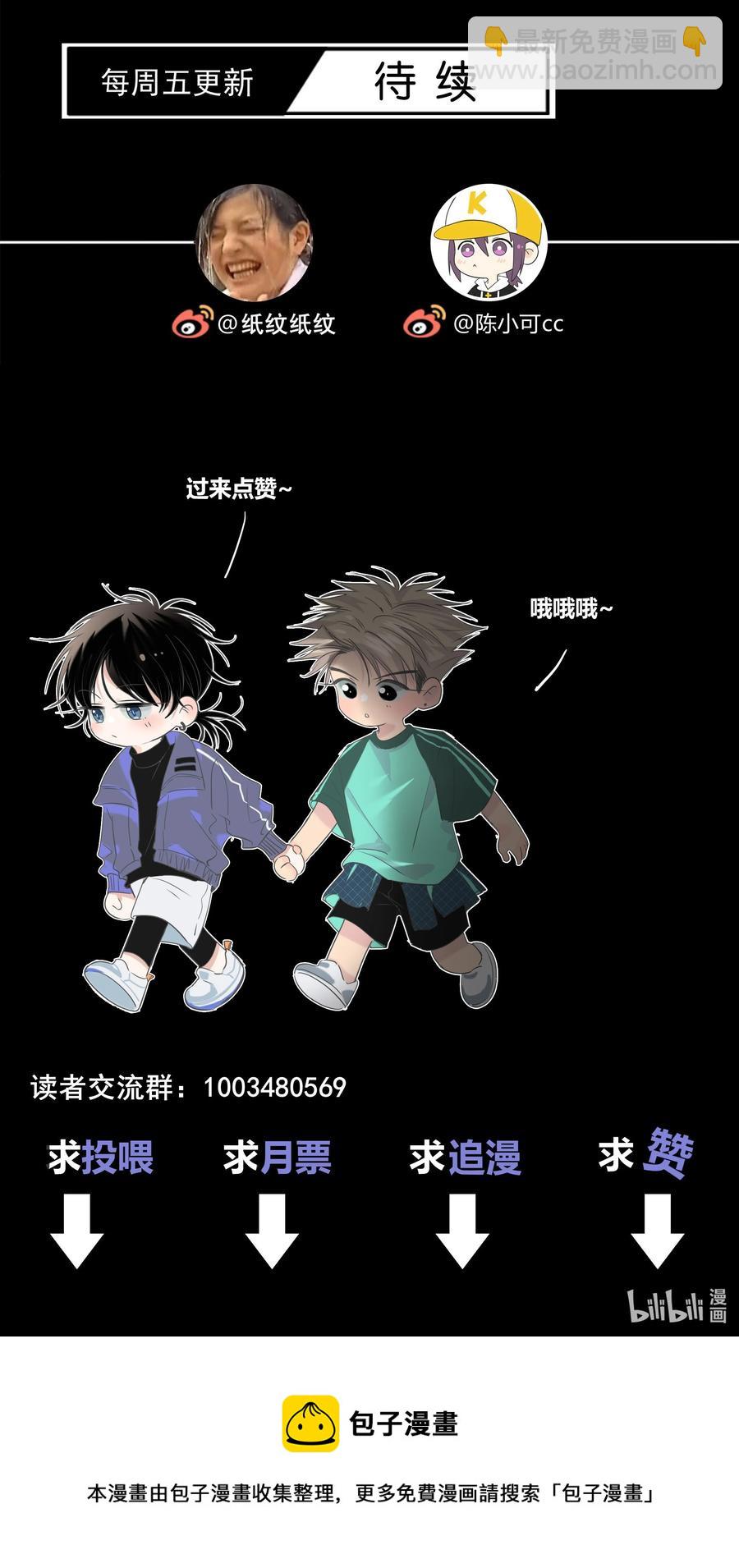 056 一直以来的谎言-第57话