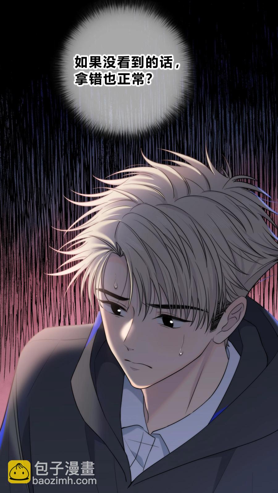 056 一直以来的谎言-第57话