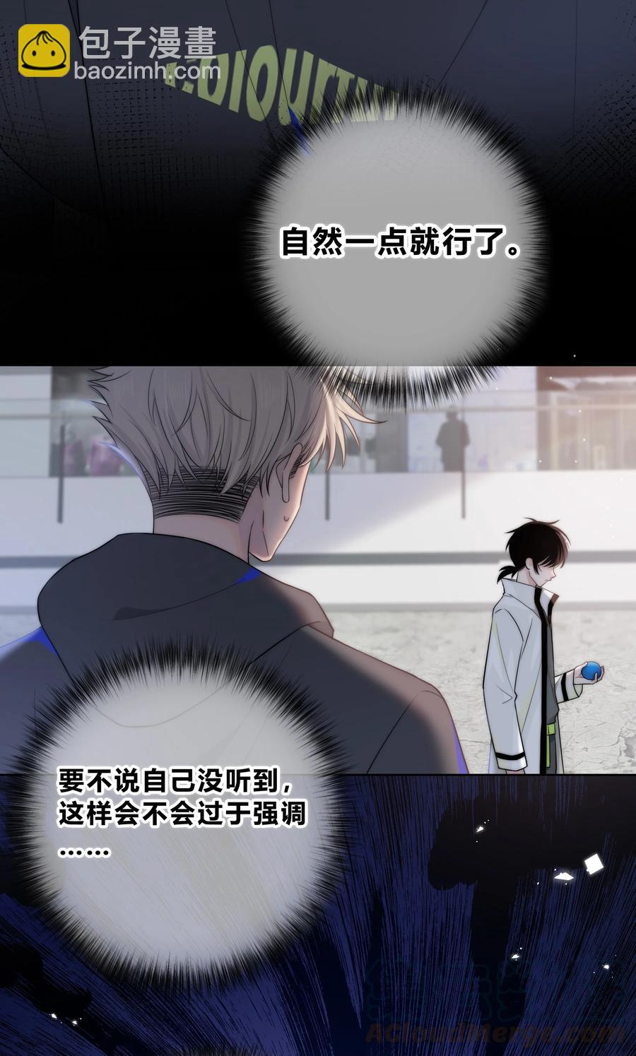 056 一直以来的谎言-第57话