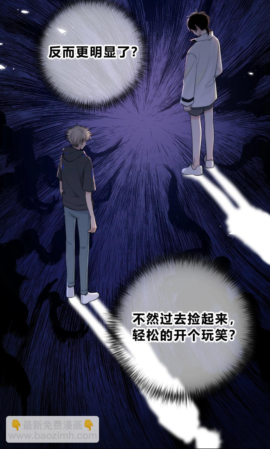 056 一直以来的谎言-第57话