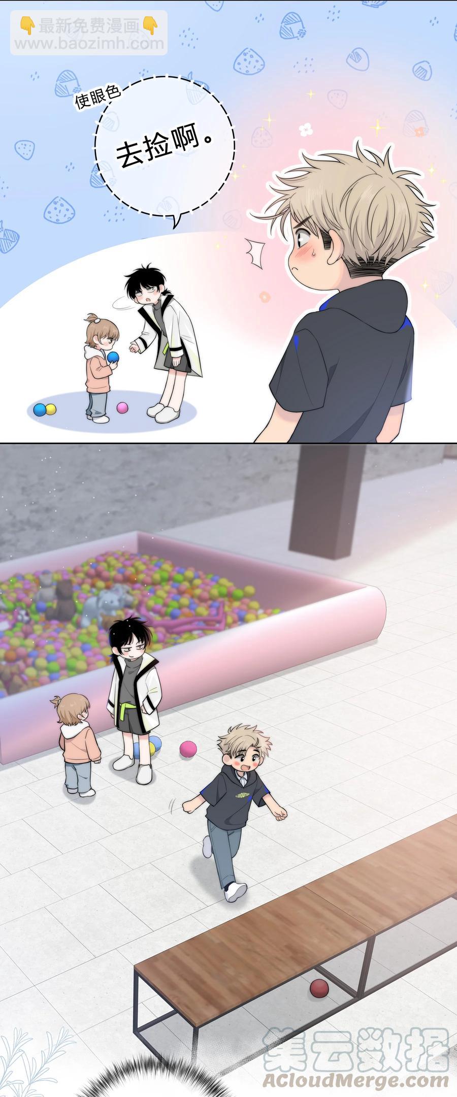 056 一直以来的谎言-第57话