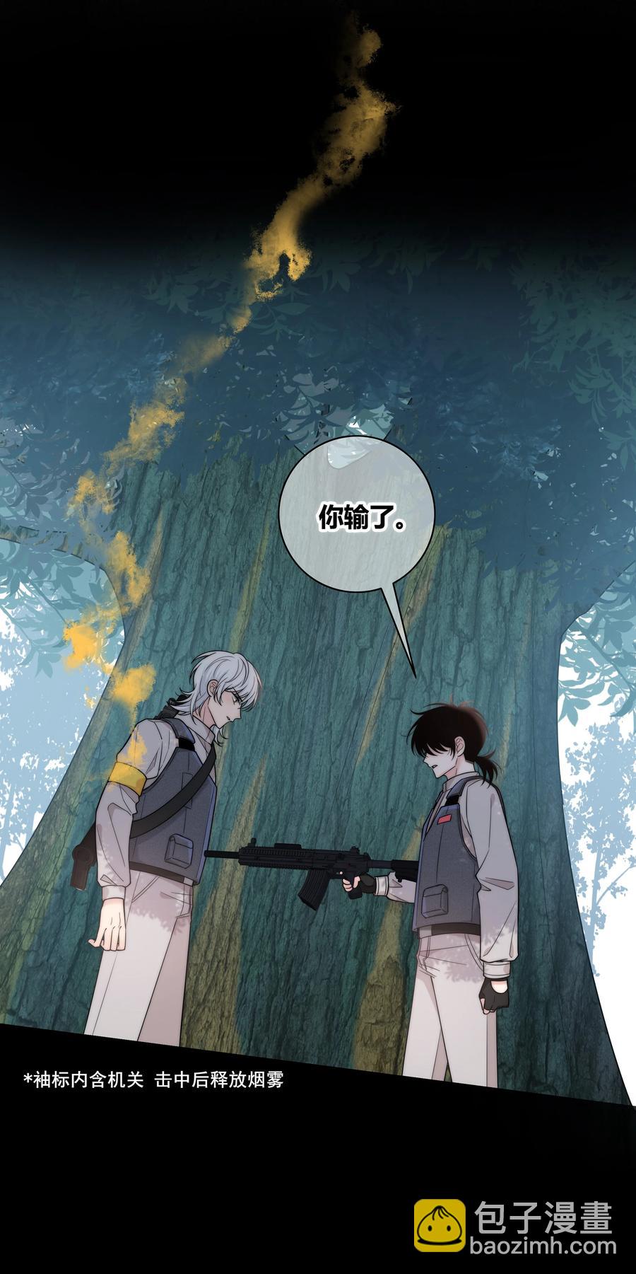 058 更了解他的人-第59话