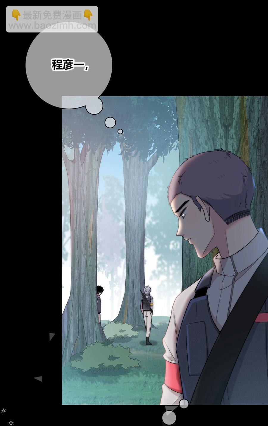 058 更了解他的人-第59话